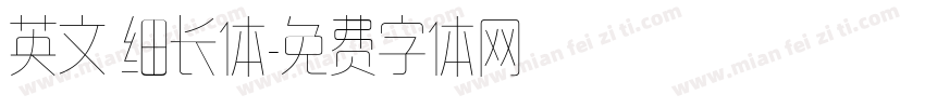 英文 细长体字体转换